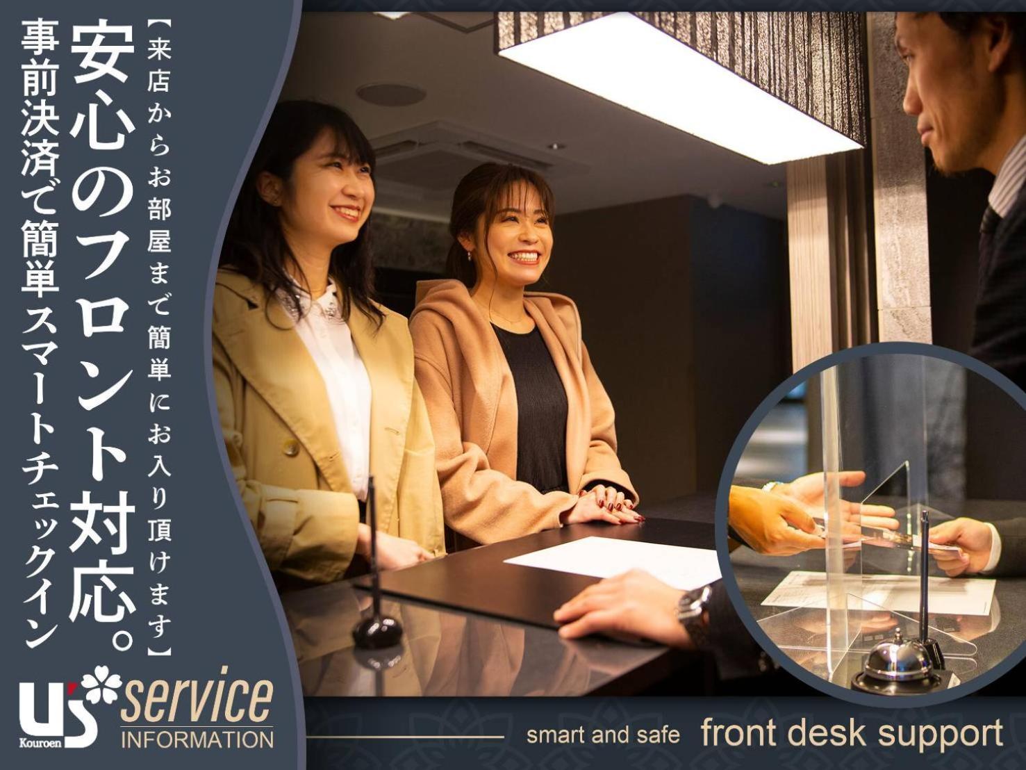 Hotel U'S Kouroen (Adults Only) Nishinomiya Dış mekan fotoğraf