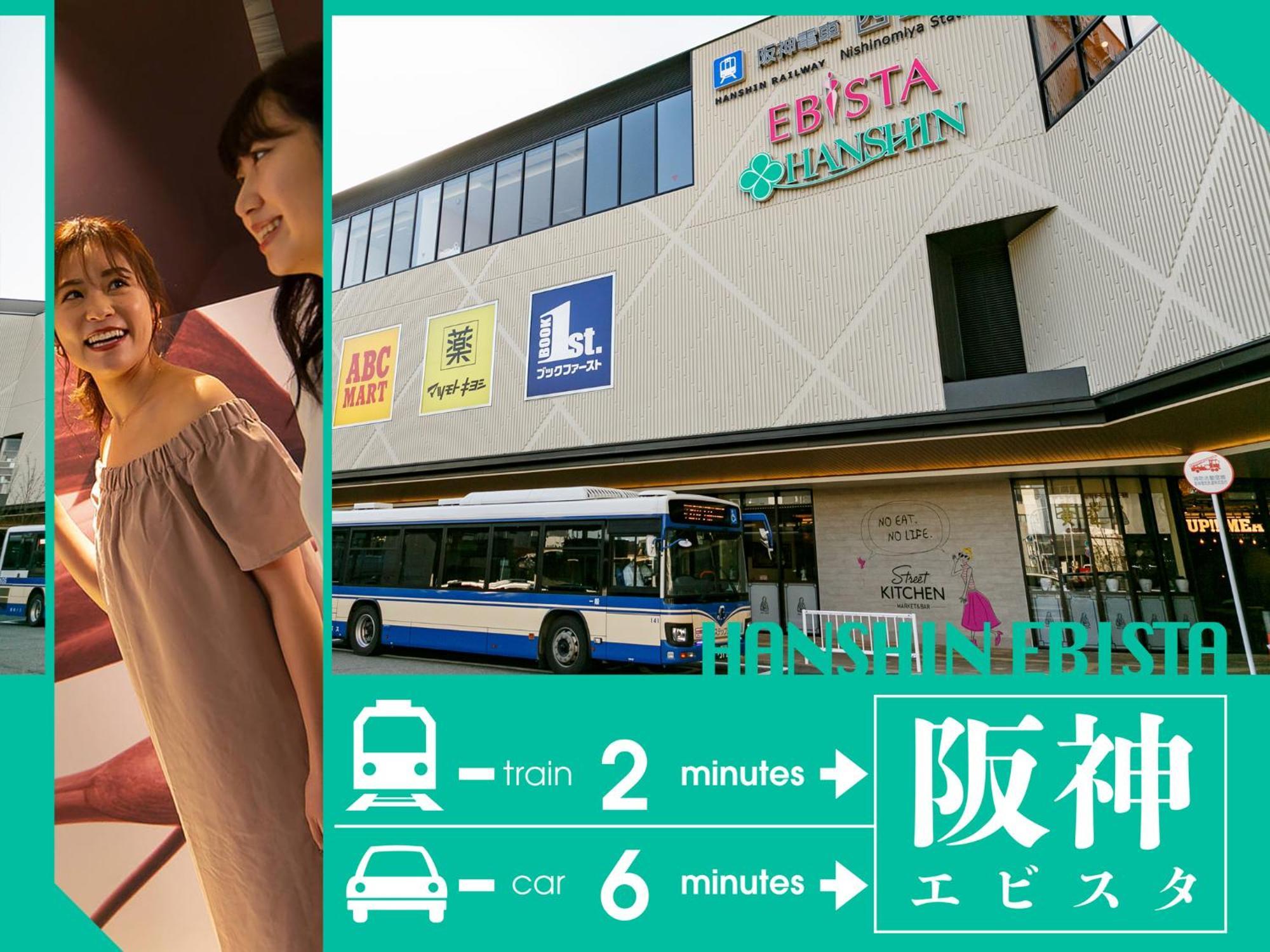 Hotel U'S Kouroen (Adults Only) Nishinomiya Dış mekan fotoğraf