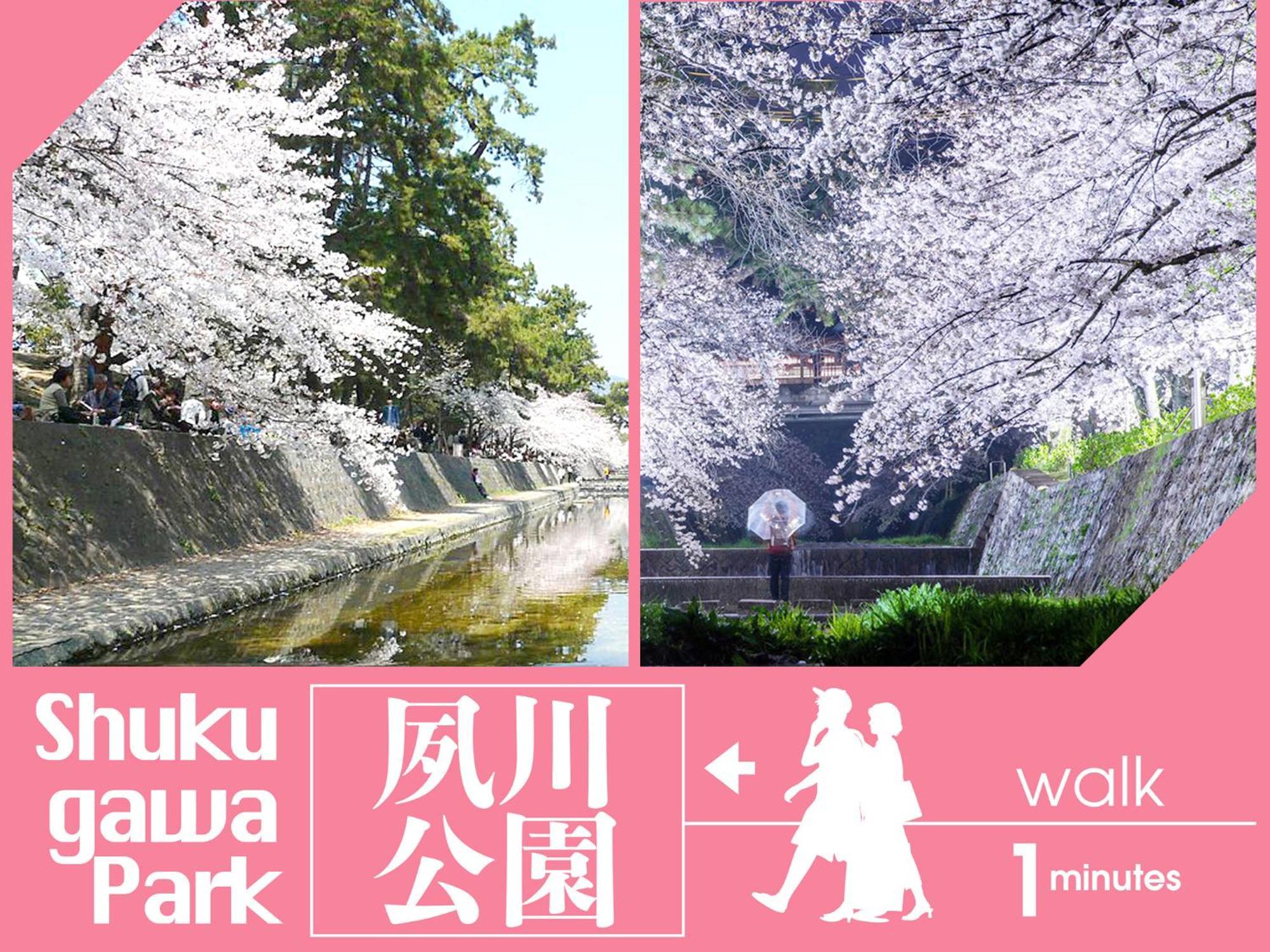 Hotel U'S Kouroen (Adults Only) Nishinomiya Dış mekan fotoğraf