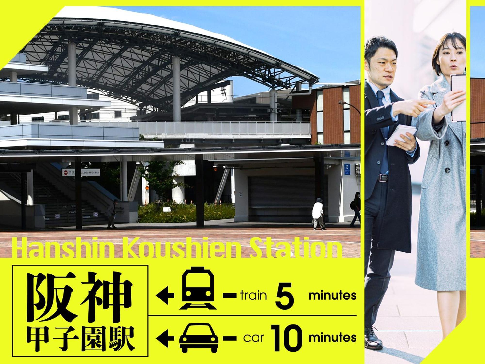 Hotel U'S Kouroen (Adults Only) Nishinomiya Dış mekan fotoğraf