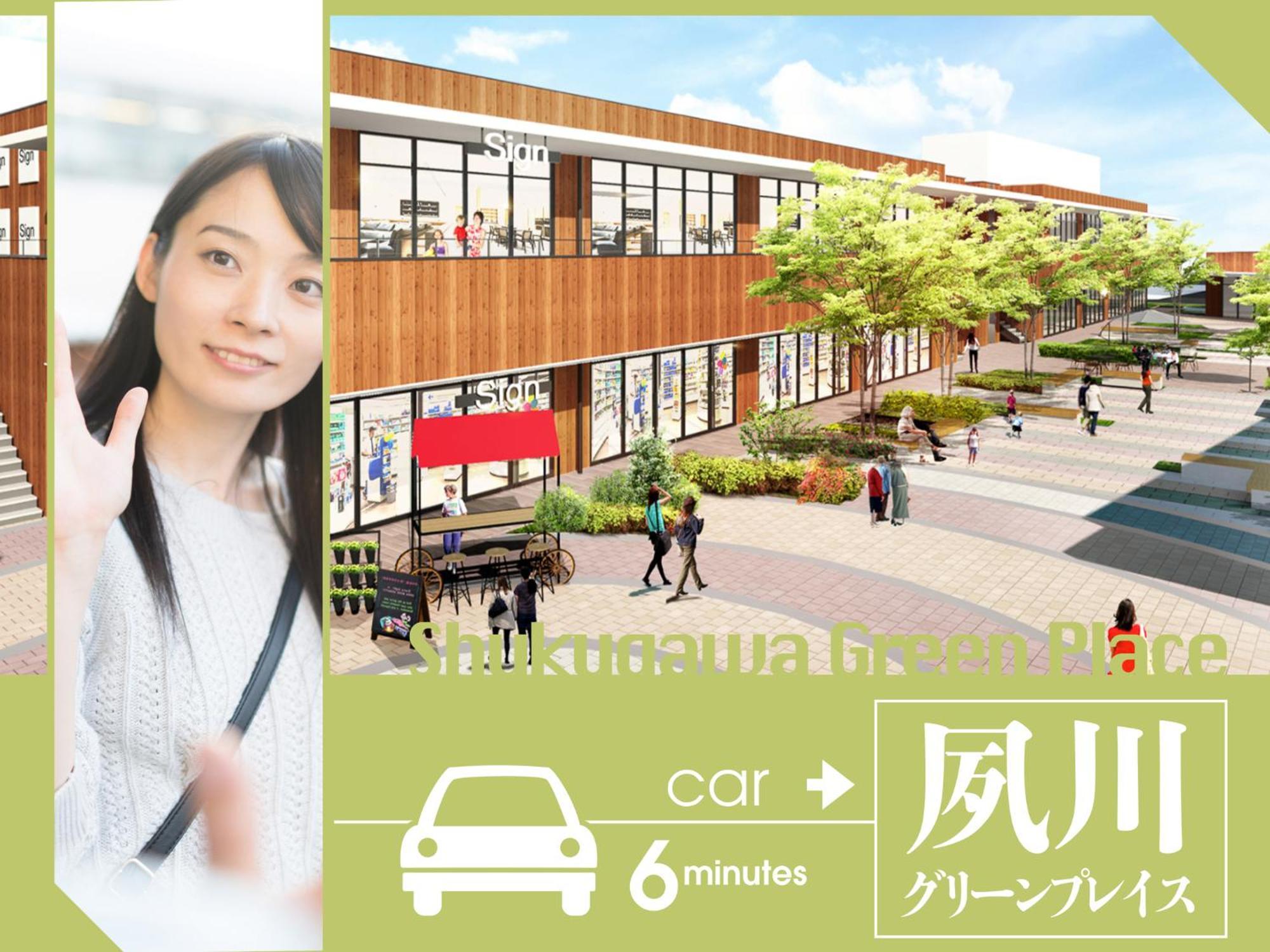 Hotel U'S Kouroen (Adults Only) Nishinomiya Dış mekan fotoğraf