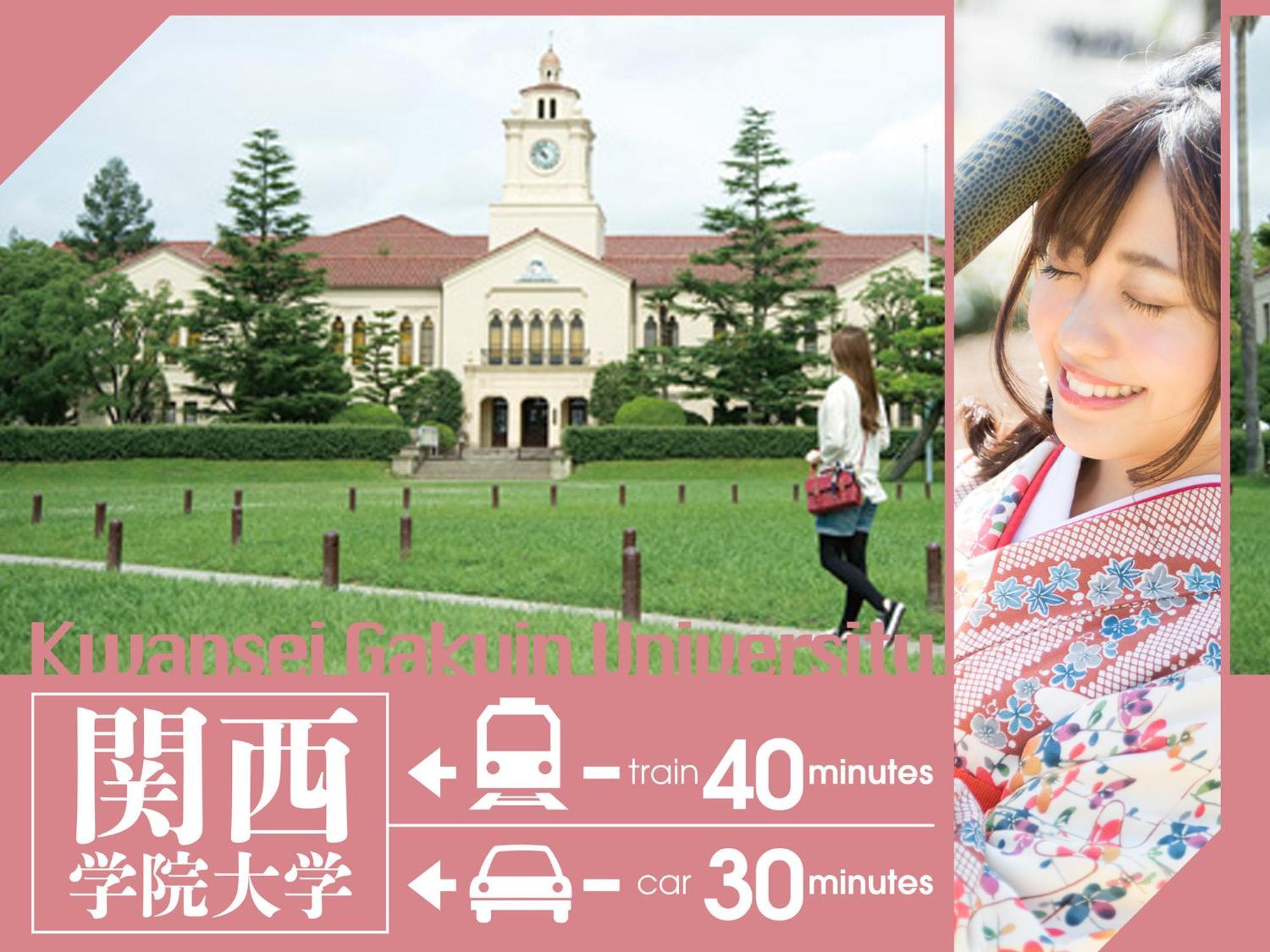 Hotel U'S Kouroen (Adults Only) Nishinomiya Dış mekan fotoğraf