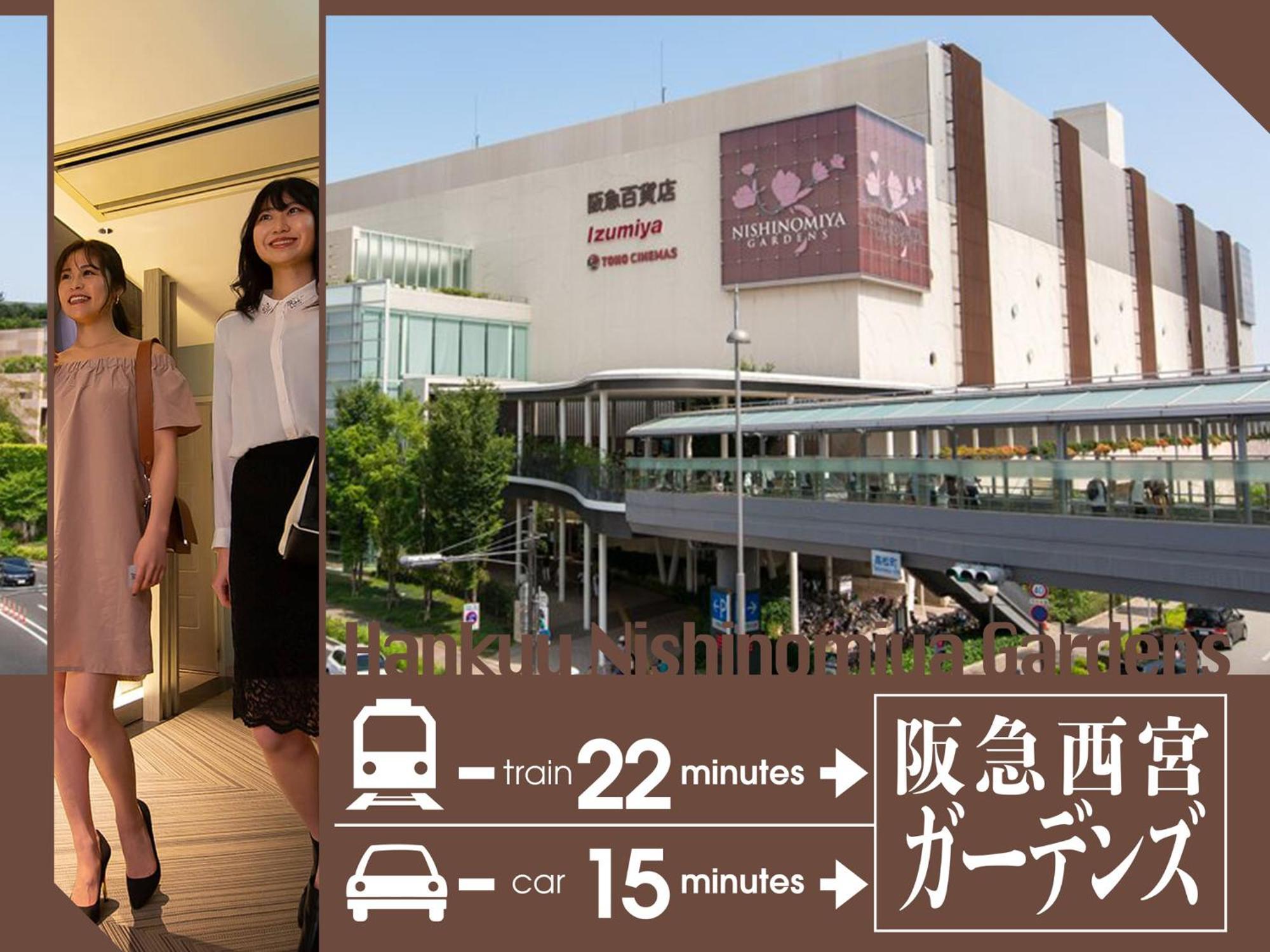 Hotel U'S Kouroen (Adults Only) Nishinomiya Dış mekan fotoğraf