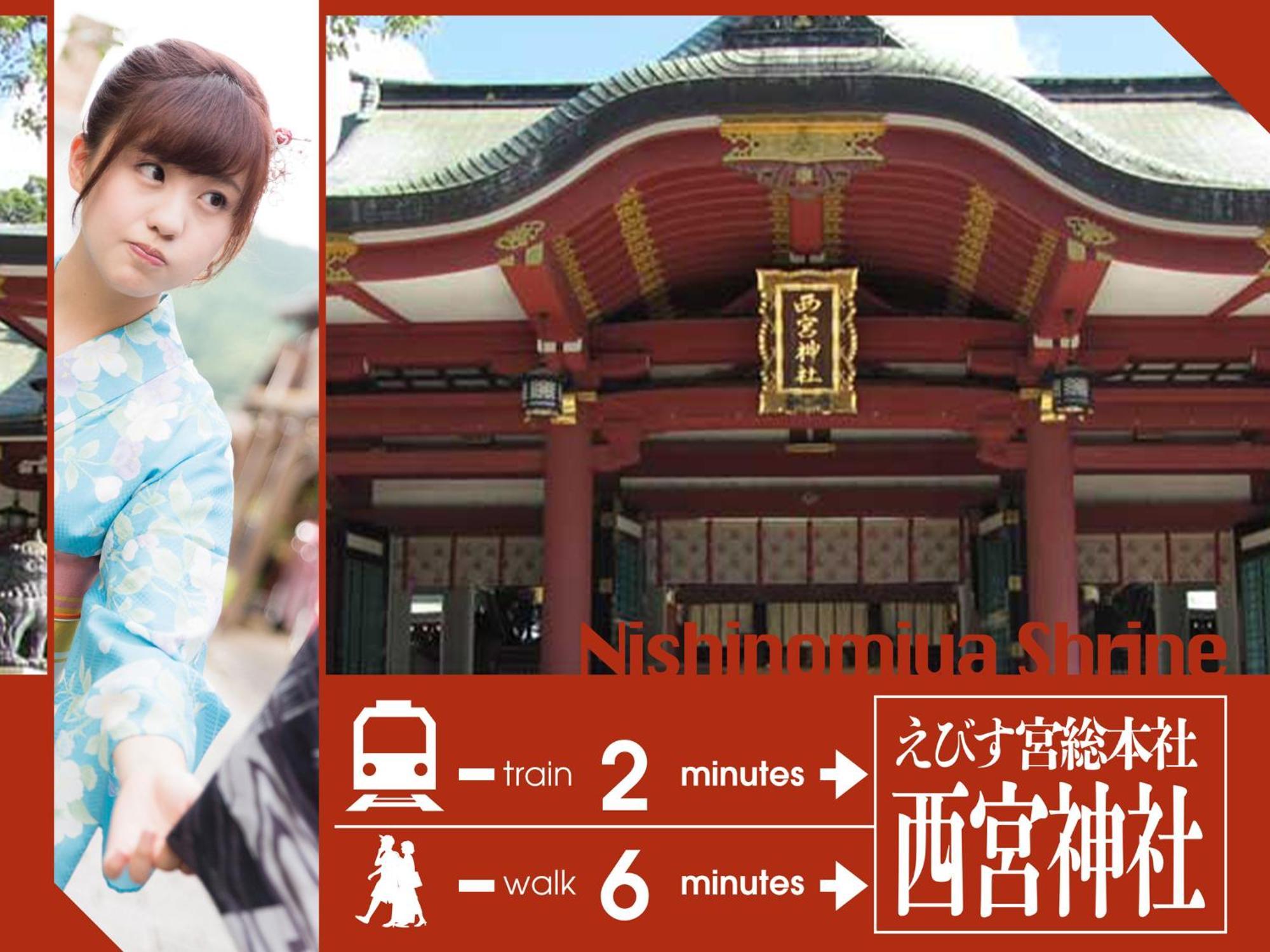 Hotel U'S Kouroen (Adults Only) Nishinomiya Dış mekan fotoğraf