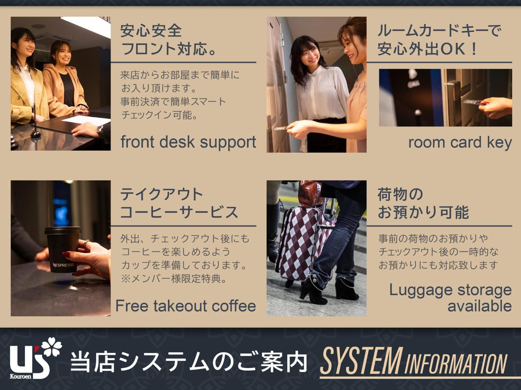 Hotel U'S Kouroen (Adults Only) Nishinomiya Dış mekan fotoğraf
