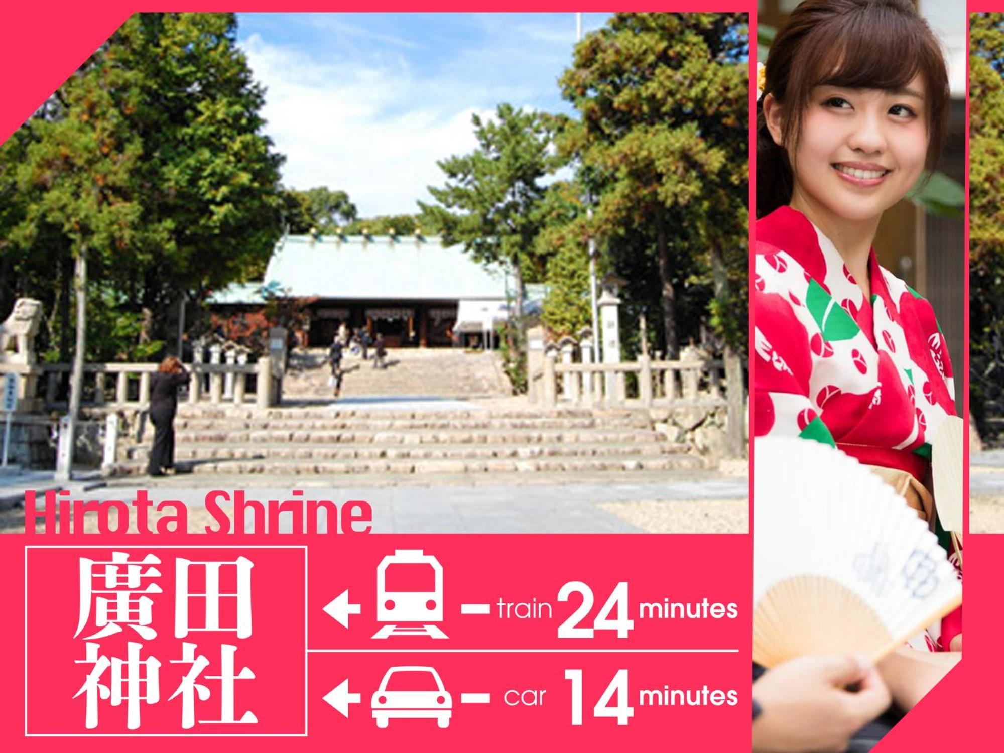 Hotel U'S Kouroen (Adults Only) Nishinomiya Dış mekan fotoğraf