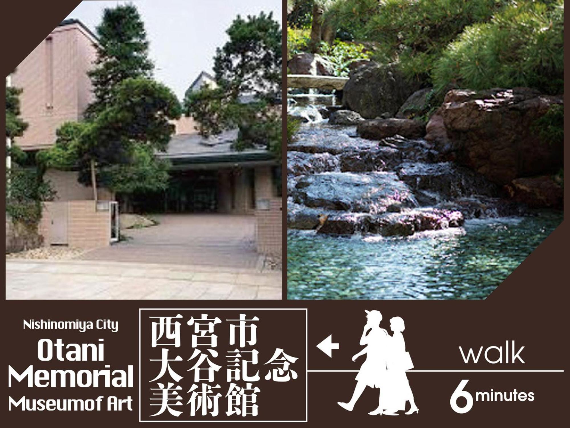 Hotel U'S Kouroen (Adults Only) Nishinomiya Dış mekan fotoğraf