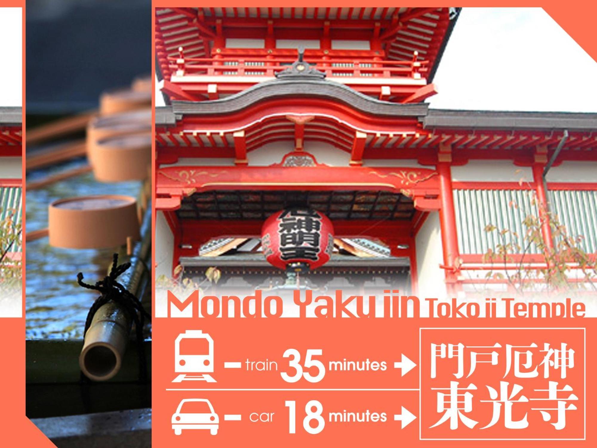 Hotel U'S Kouroen (Adults Only) Nishinomiya Dış mekan fotoğraf