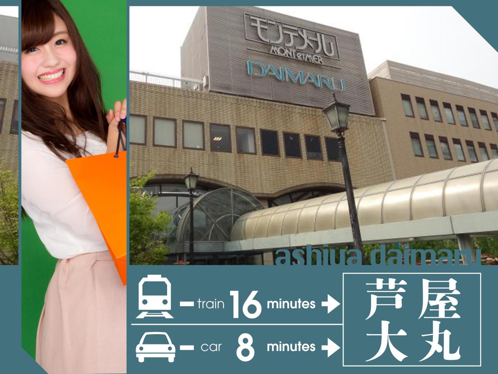 Hotel U'S Kouroen (Adults Only) Nishinomiya Dış mekan fotoğraf