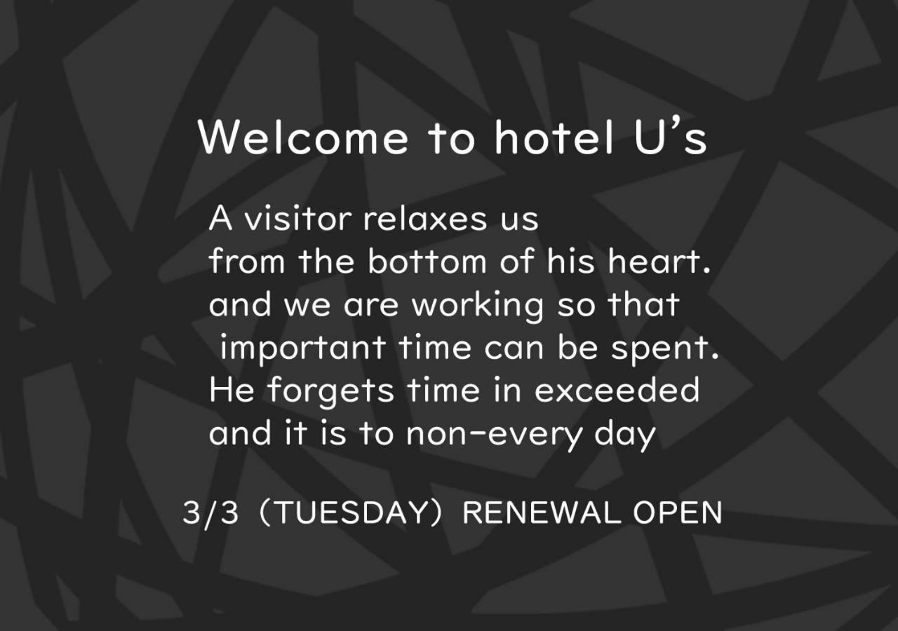 Hotel U'S Kouroen (Adults Only) Nishinomiya Dış mekan fotoğraf